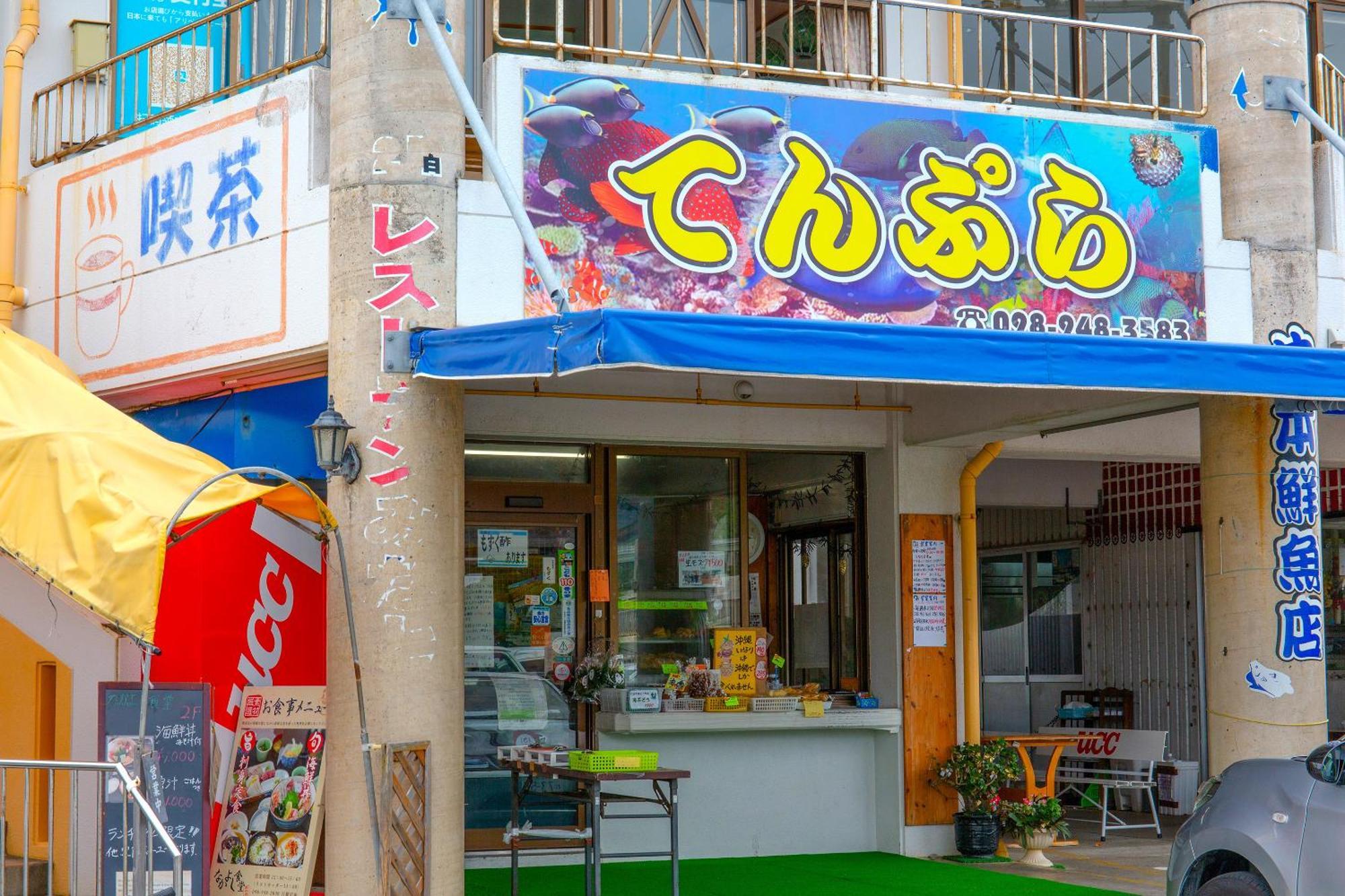 露天風呂付きオーシャンビュー カラオケ付き Bbq可 パーティ利用ok アトリエココ Villa Yaese Bagian luar foto